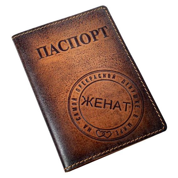 прописка в Карпинске